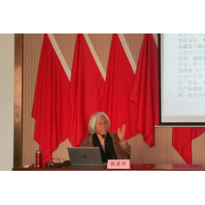 提高安全意識(shí)，提升技能水平——
